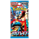 Mega Brave EX JP - Booster Pack